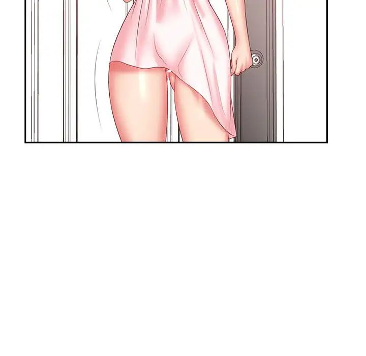 老婆至上第10话