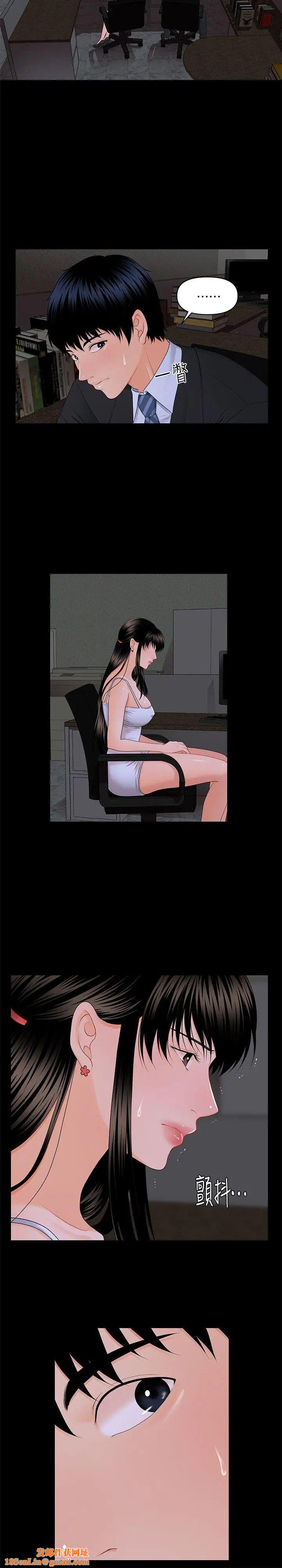 秘书的潜规则第8话-比男友的还爽吧?