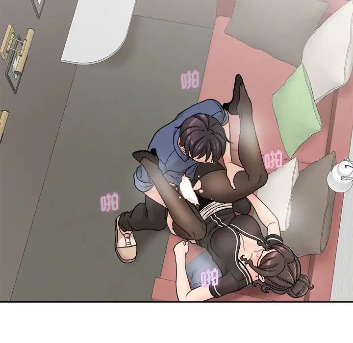 越界的20岁第23话