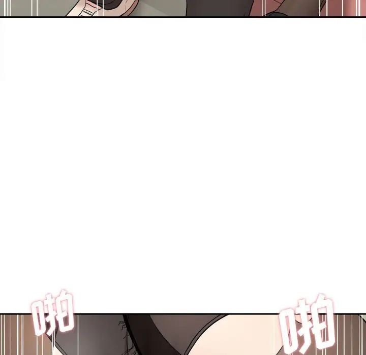 越界的20岁第23话