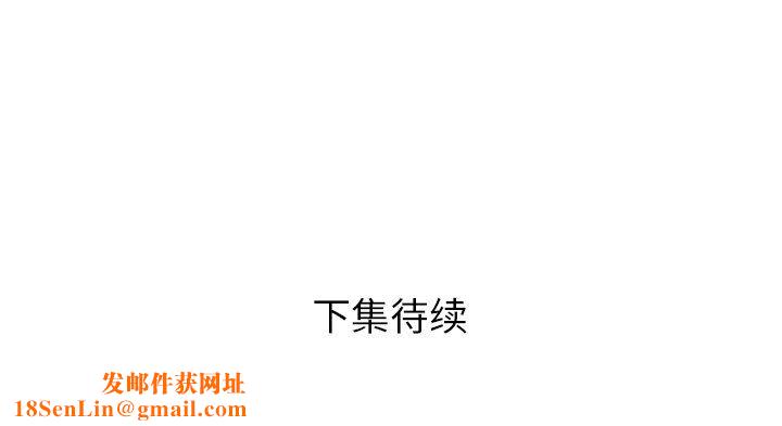 邻居的滋味第6话