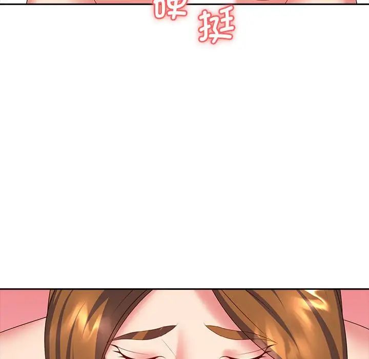 老婆至上第10话