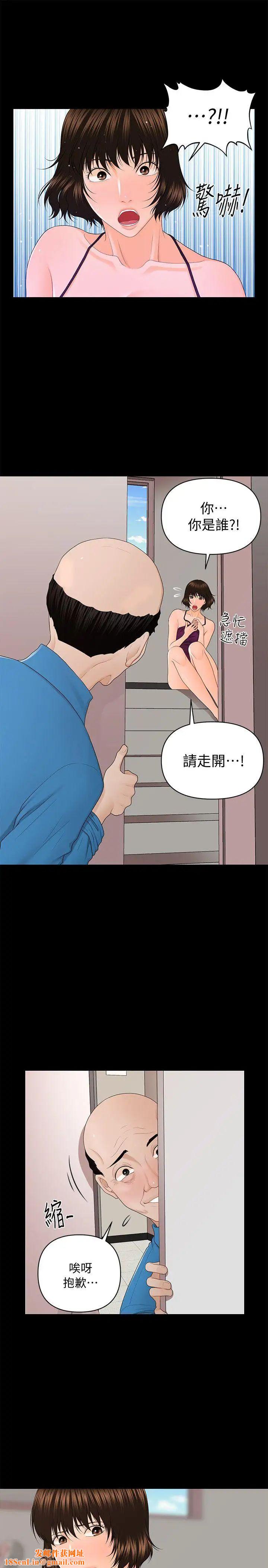 秘书的潜规则第9话-宝贝给我喝的牛奶
