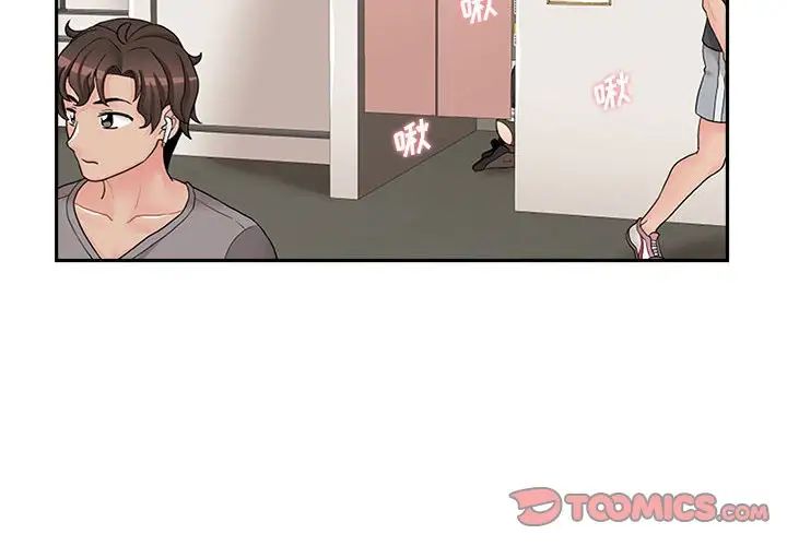 越界的20岁第24话