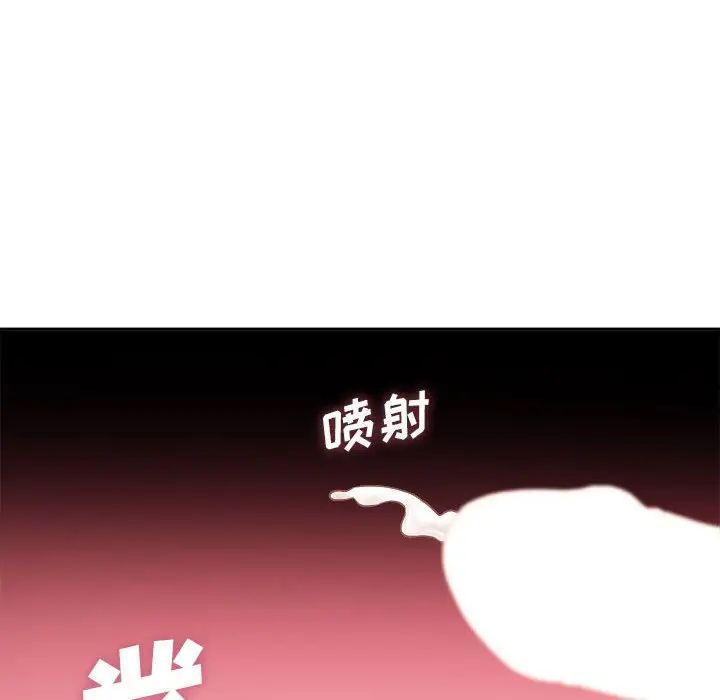 越界的20岁第24话