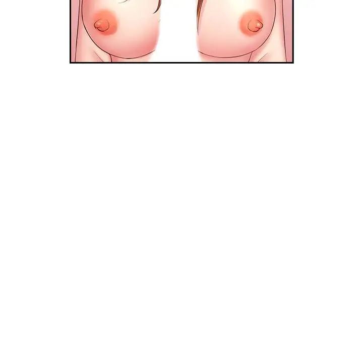 老婆至上第10话