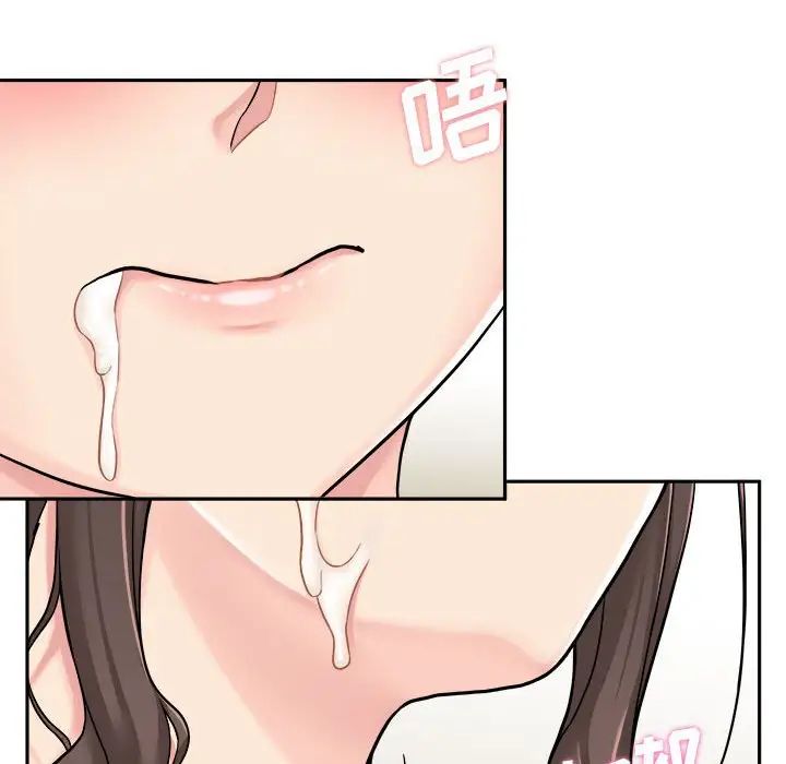 越界的20岁第24话