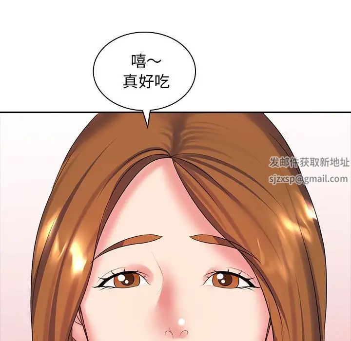 老婆至上第10话