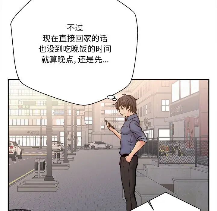 越界的20岁第24话