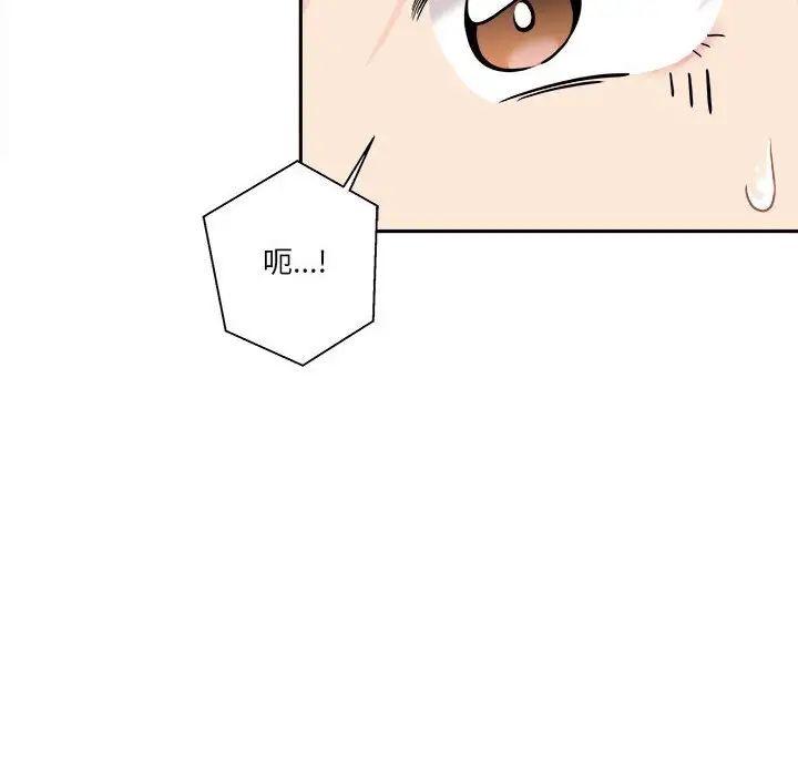 越界的20岁第24话