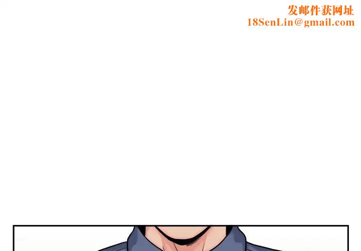 越界的20岁第25话