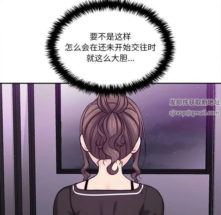 越界的20岁第25话