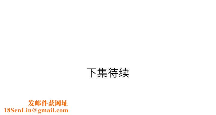 邻居的滋味第7话