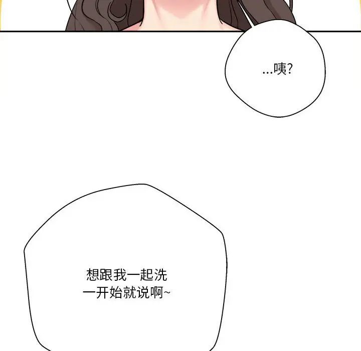 越界的20岁第25话