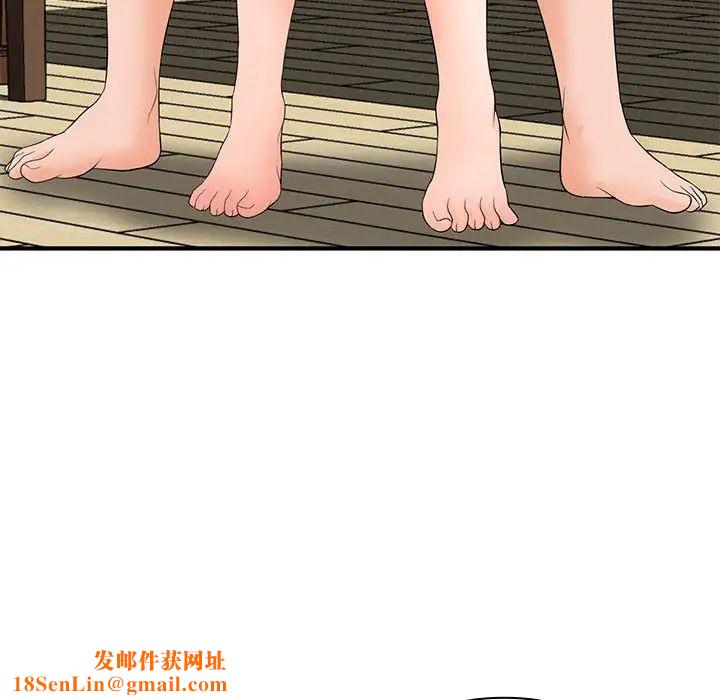 老婆至上第14话