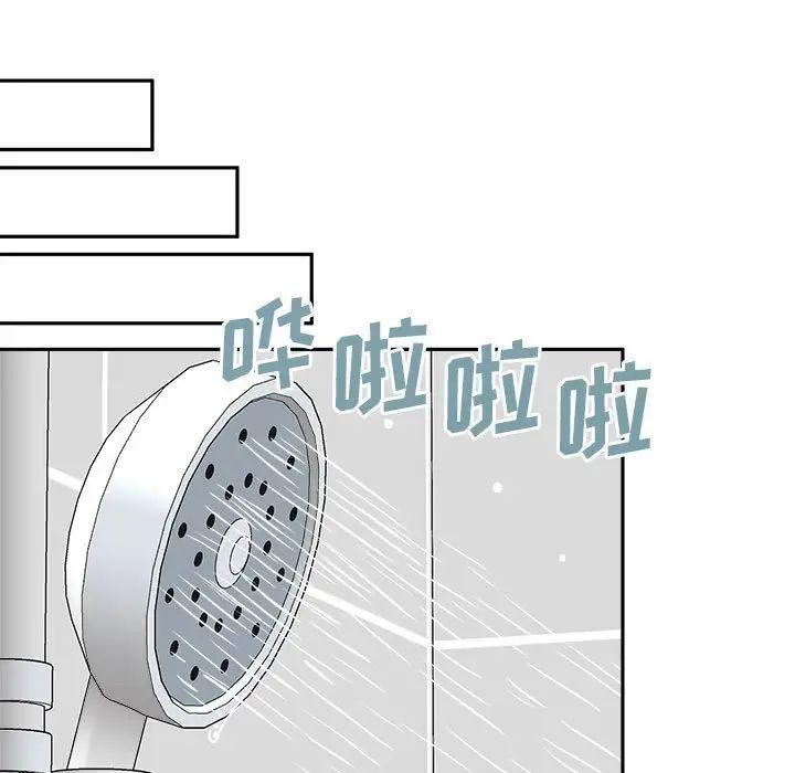 越界的20岁第25话