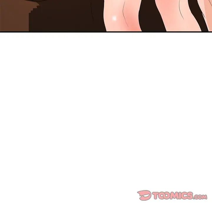 老婆至上第14话