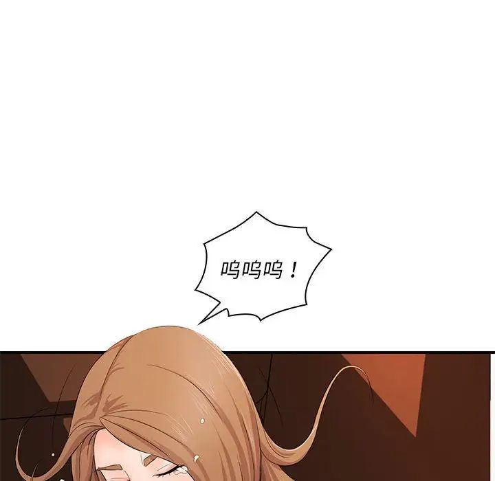 老婆至上第14话