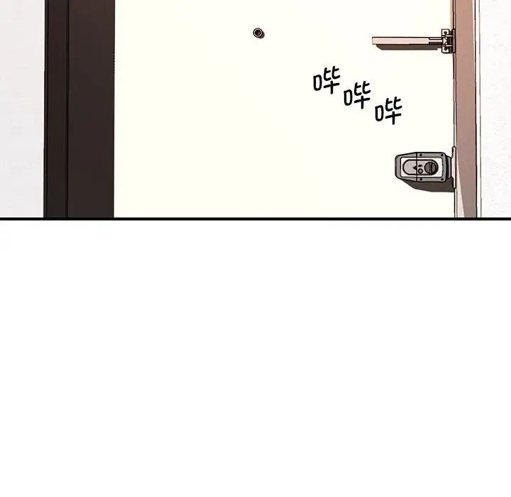 老婆至上第14话