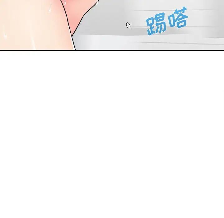 越界的20岁第25话