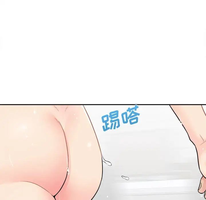 越界的20岁第25话