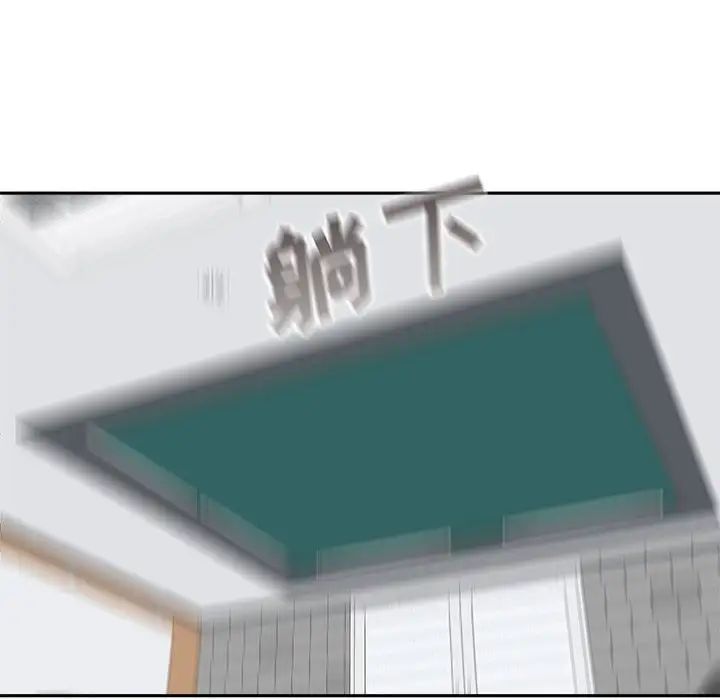 越界的20岁第25话