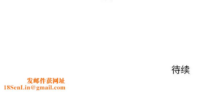 老婆至上第14话