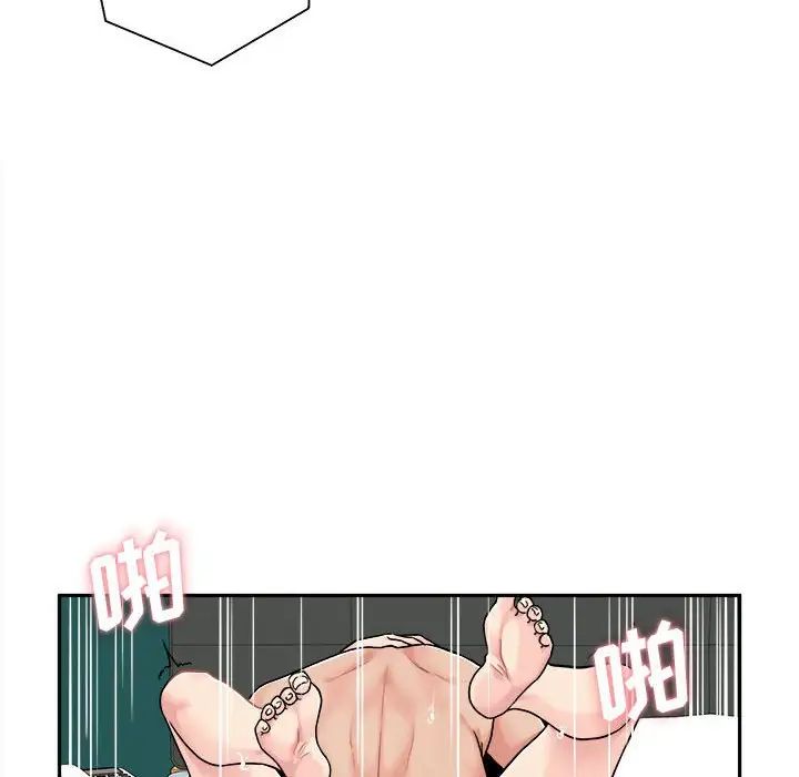 越界的20岁第26话