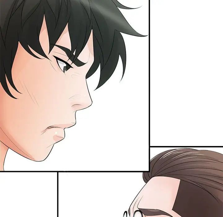 老婆至上第15话