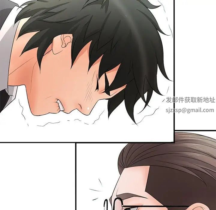 老婆至上第15话