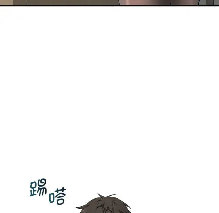 老婆至上第15话