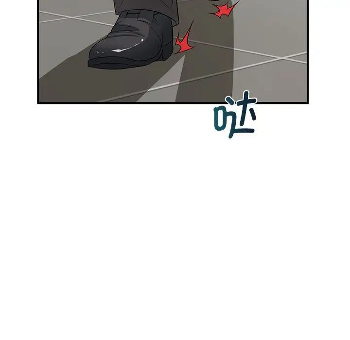 老婆至上第15话