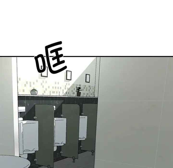 老婆至上第15话