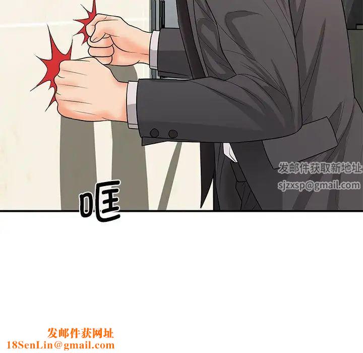 老婆至上第15话