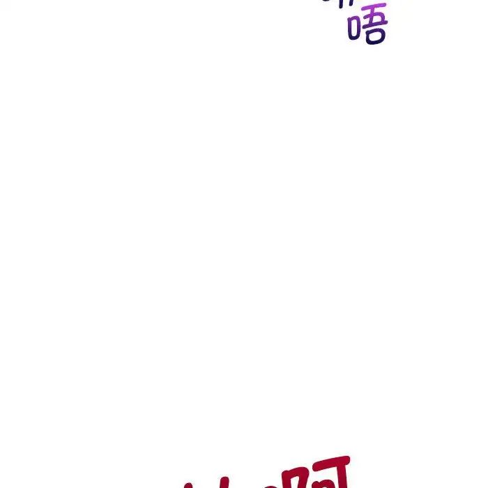 老婆至上第15话