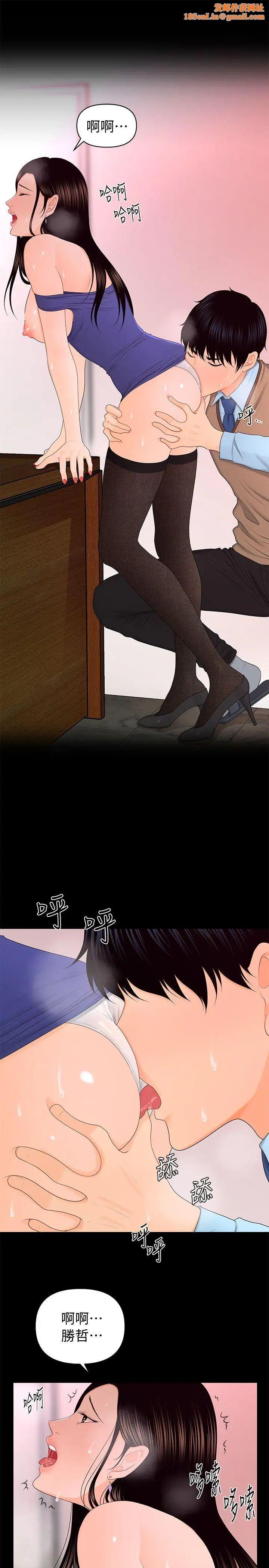 秘书的潜规则第17话-男人全都爱说谎