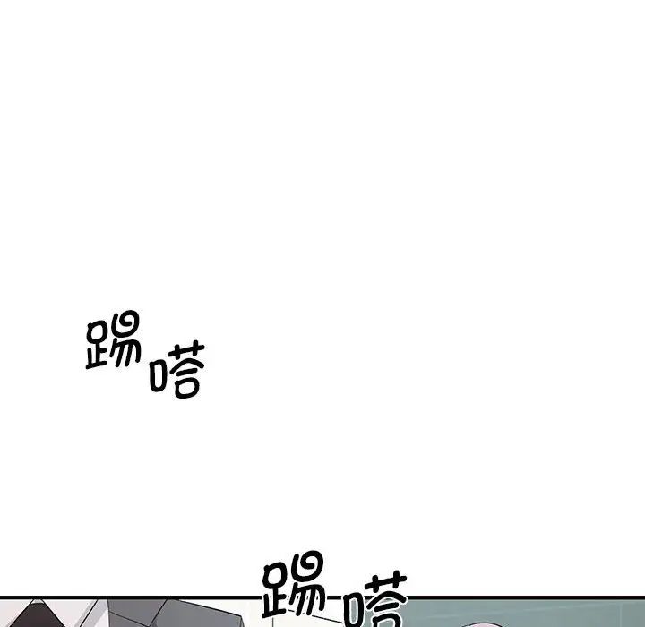 老婆至上第15话