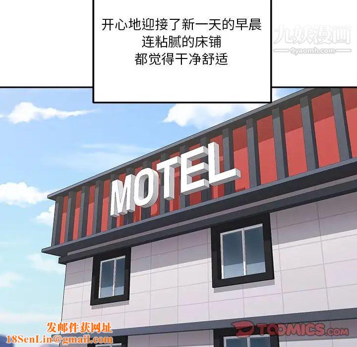 越界的20岁第27话