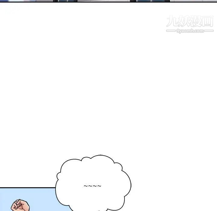 越界的20岁第27话