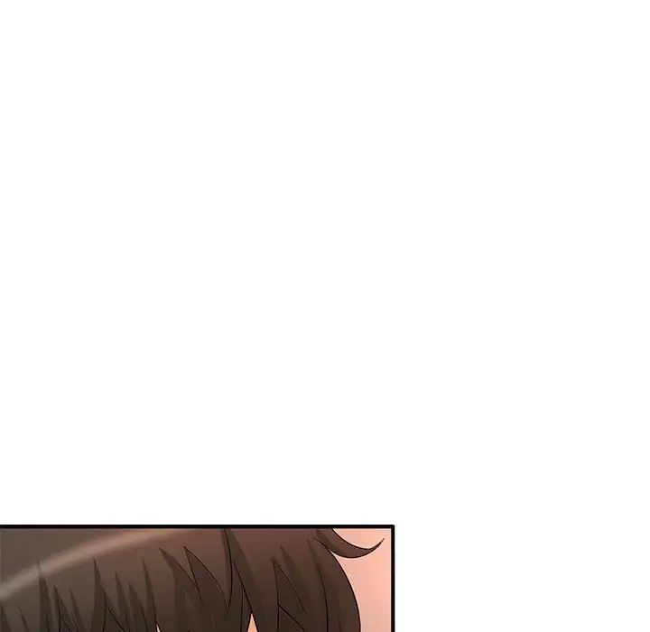 老婆至上第16话