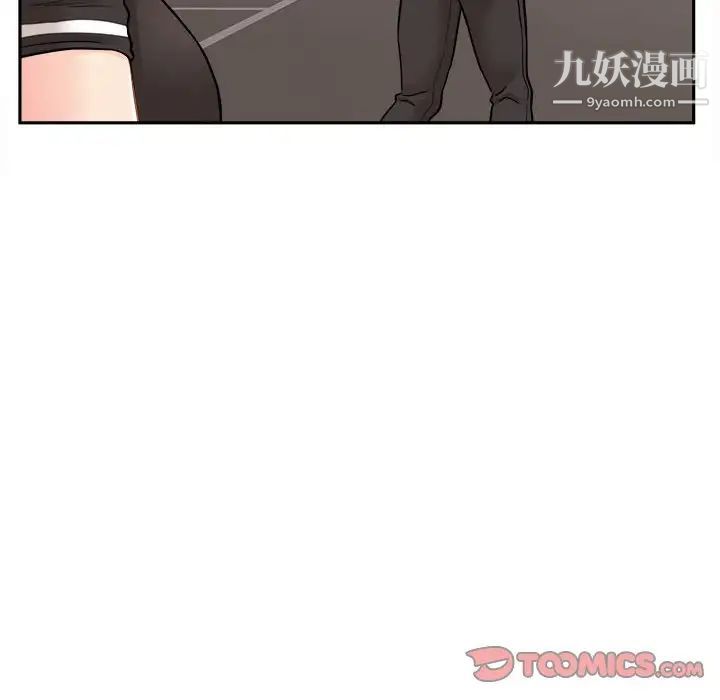 越界的20岁第27话