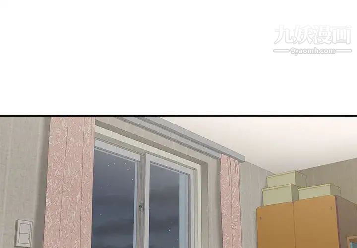 越界的20岁第28话