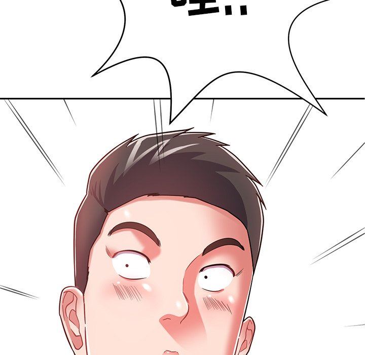 邻居的滋味第10话