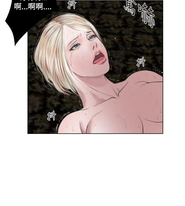 死亡天使第32话