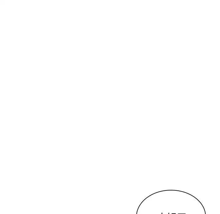 老婆至上第17话