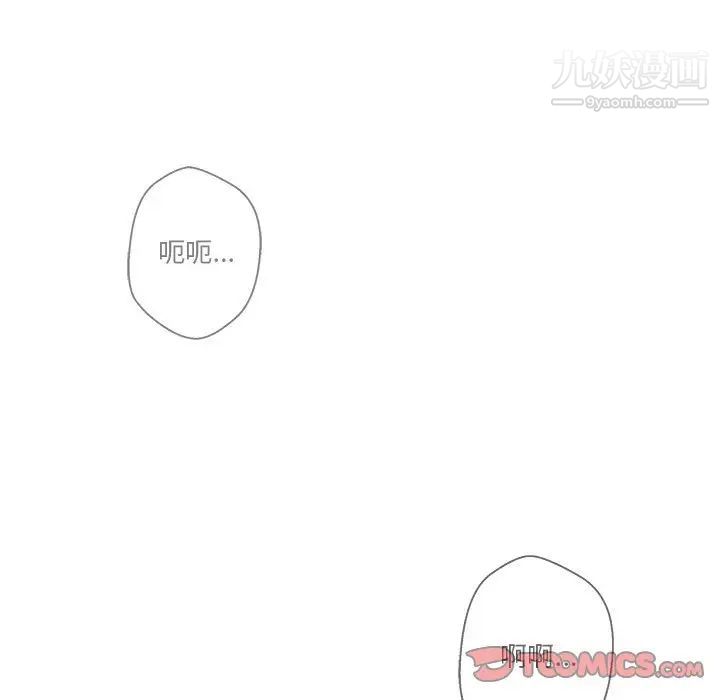 越界的20岁第28话