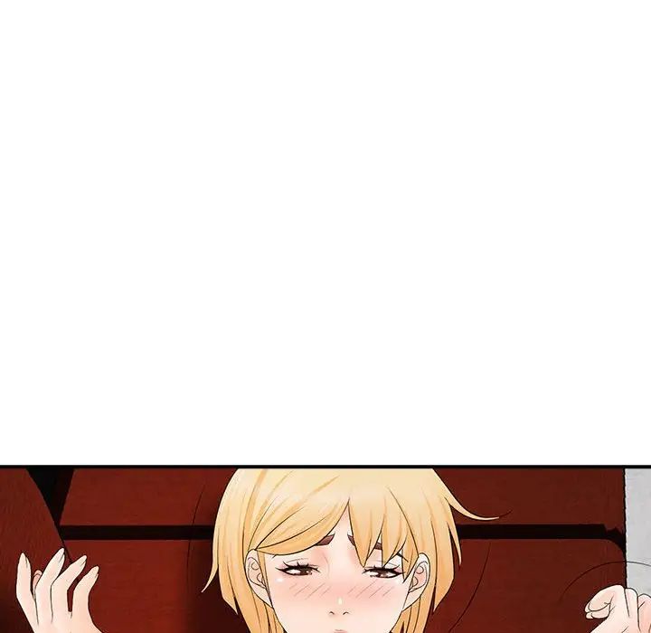 老婆至上第17话