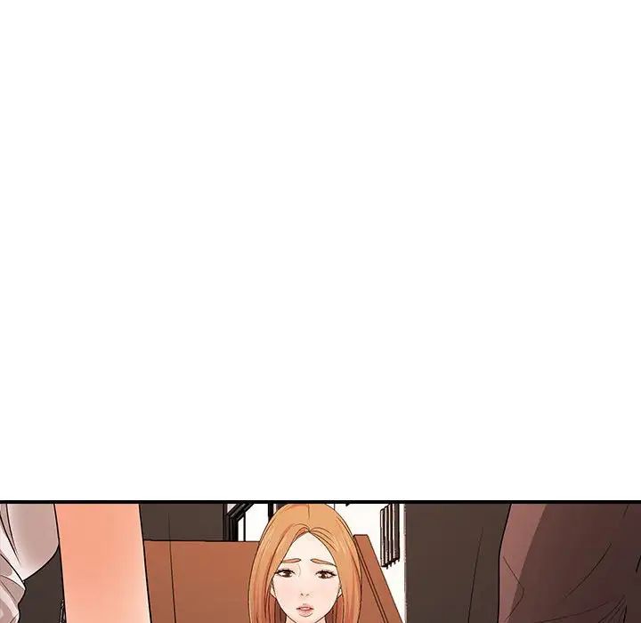 老婆至上第17话