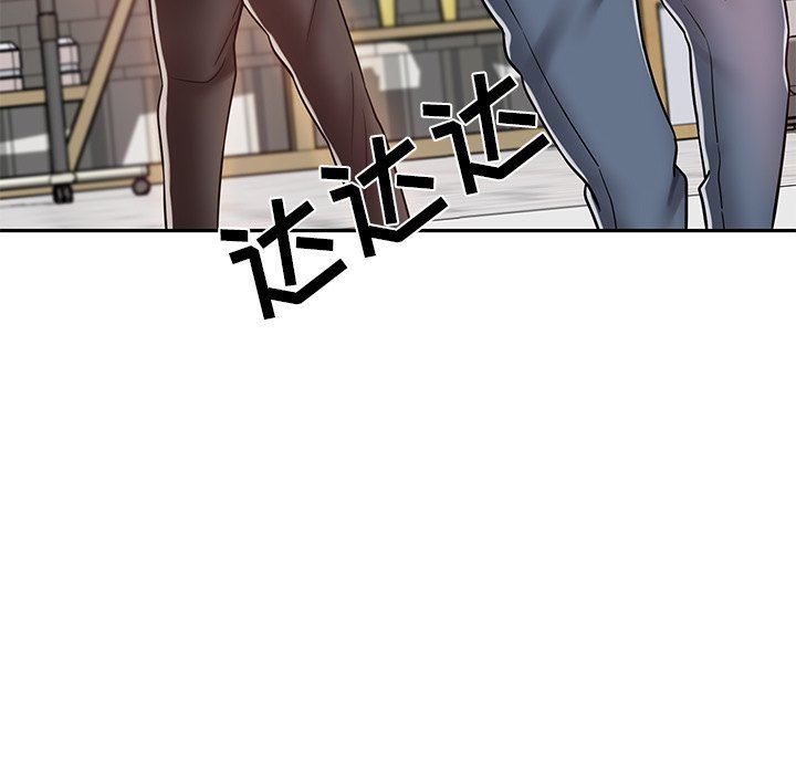 邻居的滋味第10话