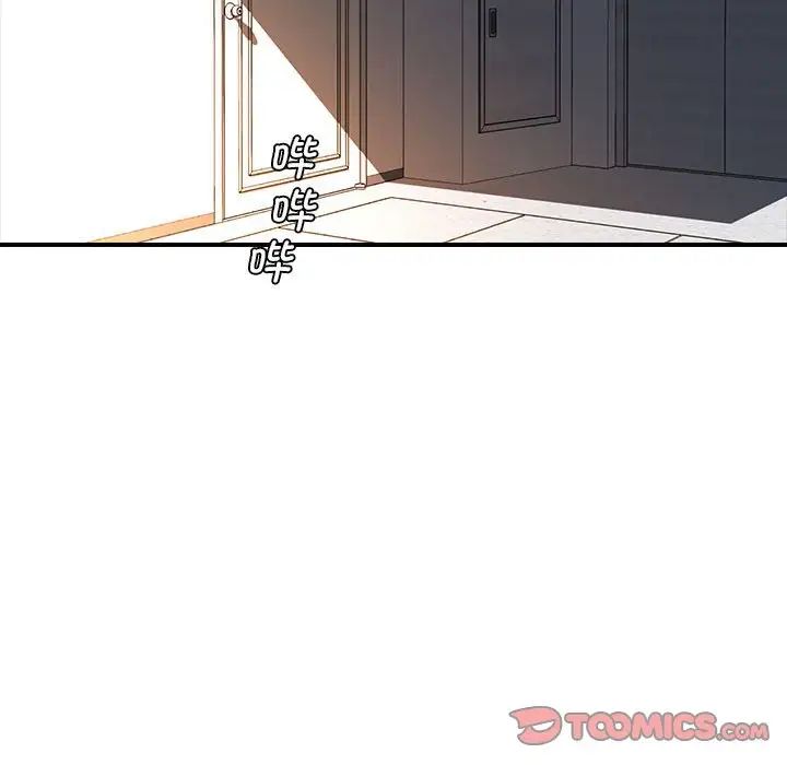 老婆至上第17话